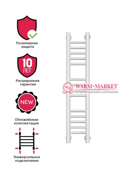 Mini 800х150 - узкий водяной полотенцесушитель из нержавеющей стали 150 мм шириной, белый.