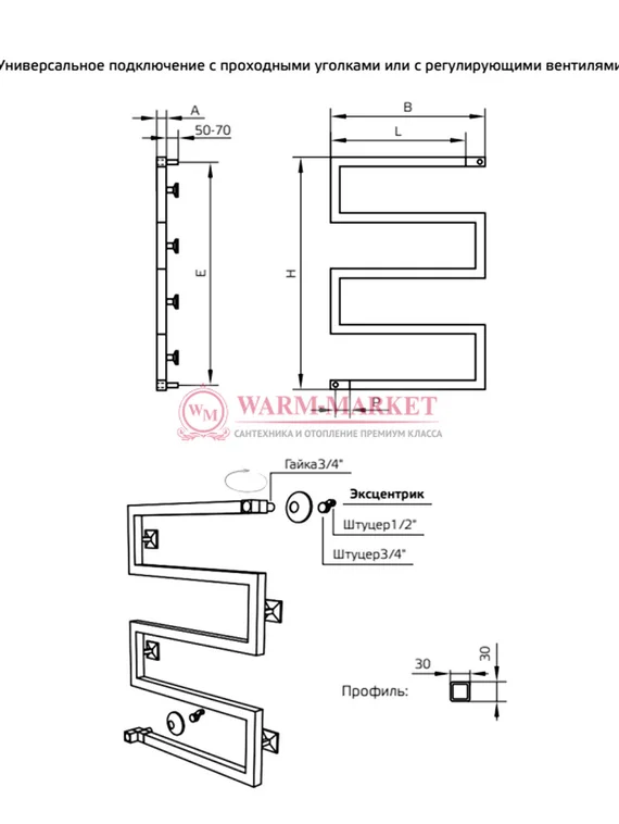 Полотенцесушитель водяной ArtofSpace Pulse
