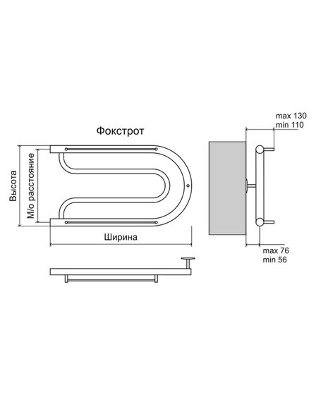 Фокстрот 2 - водяной полотенцесушитель, боковое подключение