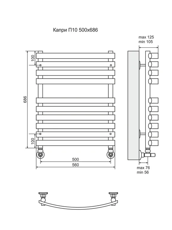 Капри П10 - электрический полотенцесушитель, белый
