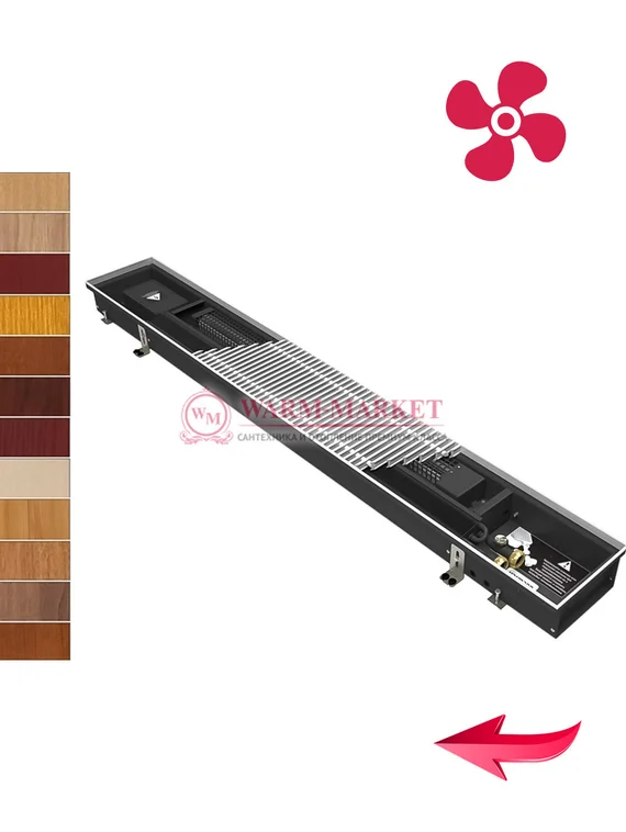 Конвектор внутрипольный Varmann Qtherm Eco с вентилятором c алюминиевой решеткой, декорированной под дерево