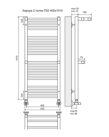 Аврора П20-2 - электрический полотенцесушитель с двумя полками, черный
