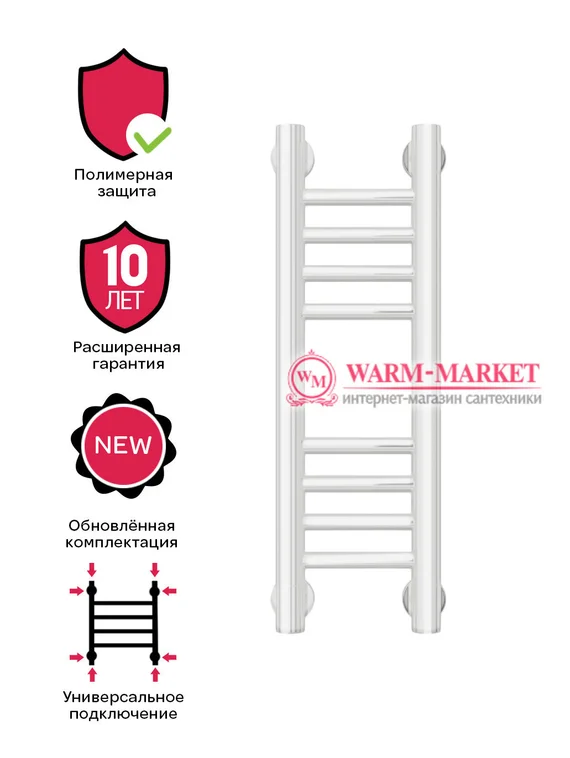 Mini 600х100 - узкий водяной полотенцесушитель из нержавеющей стали 100 мм шириной,белый.