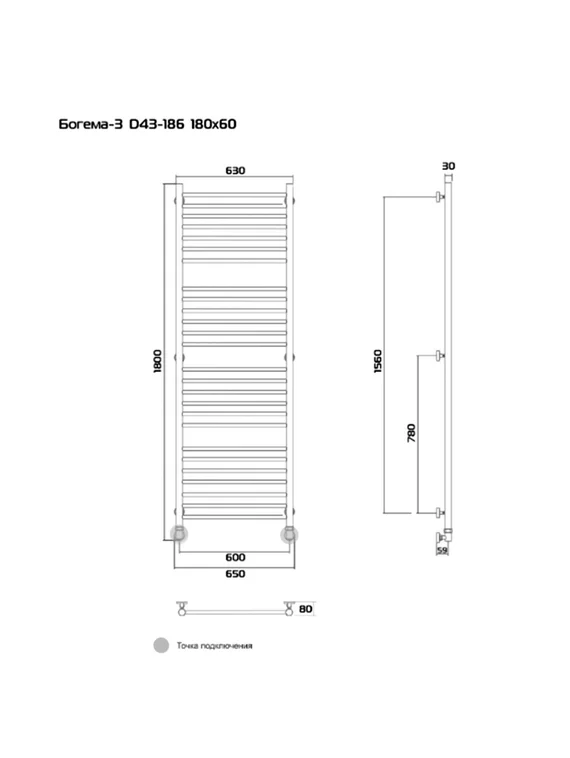 Bogema 3 (прямая) - водяной полотенцесушитель из нержавеющей стали