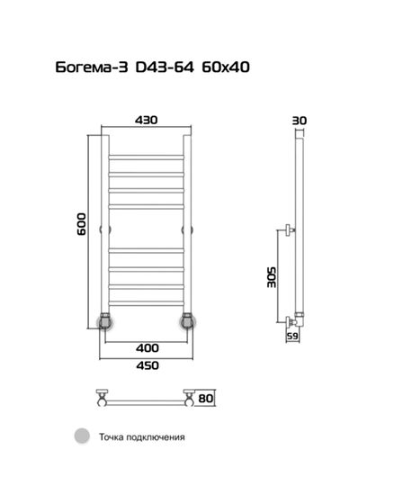 Bogema 3 (прямая) - водяной полотенцесушитель из нержавеющей стали