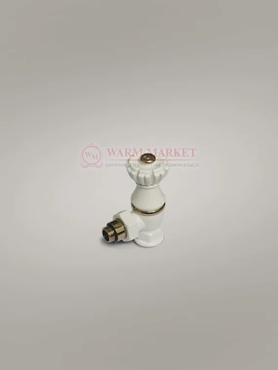 Угловой клапан для подключения чугунного радиатора 1/2" и 3/4", белый