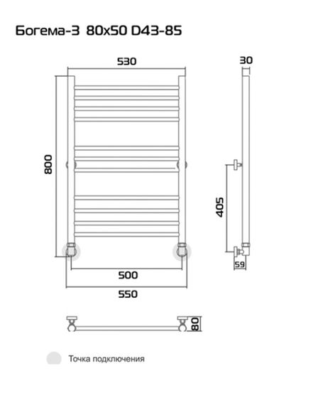 Bogema 3 (прямая) - водяной полотенцесушитель из нержавеющей стали