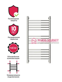 Mini 800х400 - узкий полотенцесушитель из нержавеющей стали 400 мм. шириной