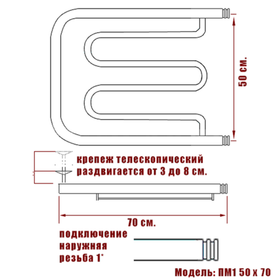 Полотенцесушитель Ника ECON ПМ с полкой бронза
