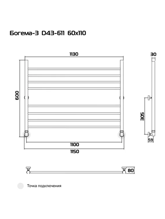 Bogema 3 (прямая) - водяной полотенцесушитель из нержавеющей стали