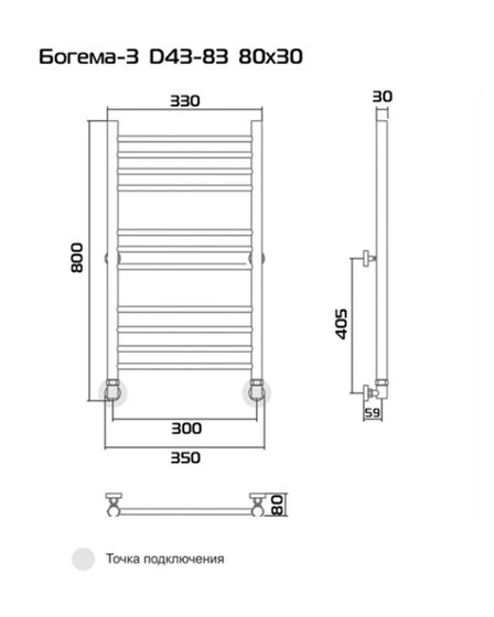 Bogema 3 (прямая) - водяной полотенцесушитель из нержавеющей стали