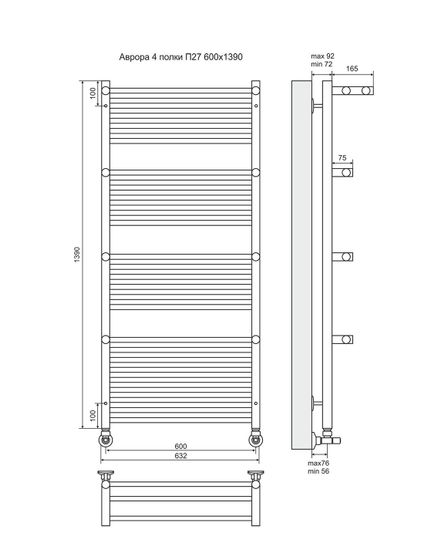 Аврора П27-4 - электрический полотенцесушитель с полками, цвет бронза