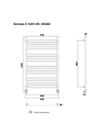Bogema 3 (прямая) - водяной полотенцесушитель из нержавеющей стали