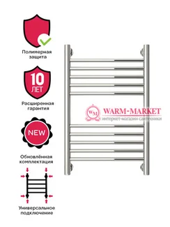 Mini 600х400 - узкий полотенцесушитель из нержавеющей стали 400 мм. шириной