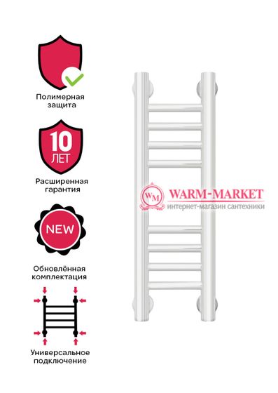 Mini 600х200 белый.