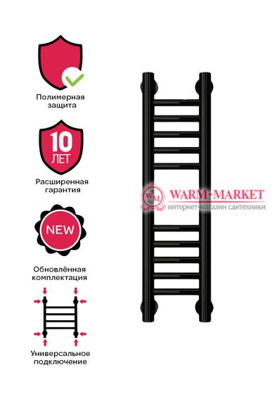 Mini 600*150 цвет черный.