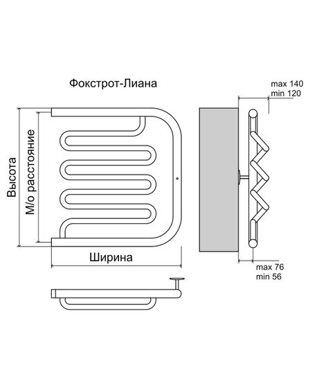 Фокстрот-лиана - водяной полотенцесушитель, боковое подключение, черный
