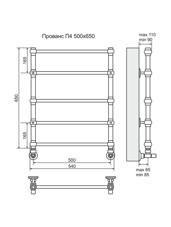 Прованс П5 - электрический полотенцесушитель