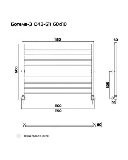 Bogema 3 (прямая) - водяной полотенцесушитель из нержавеющей стали