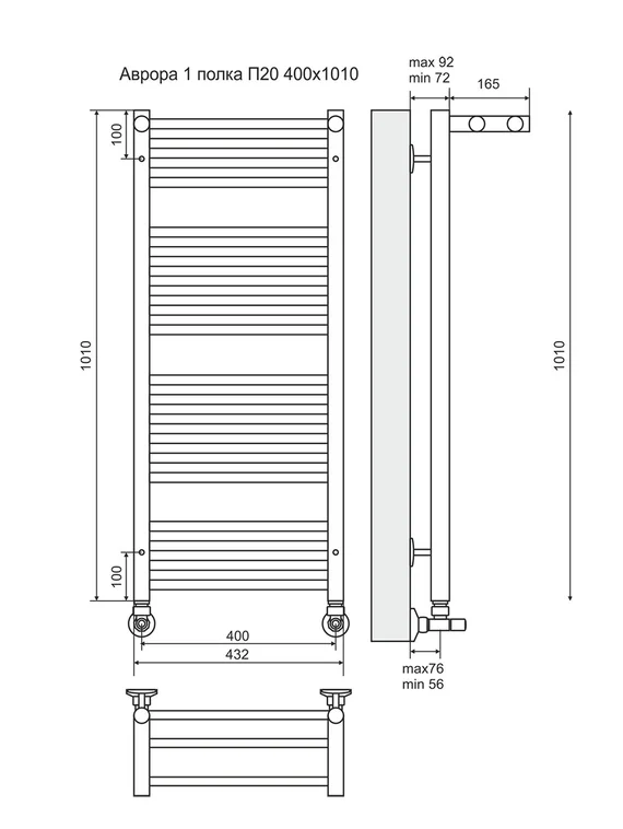 Аврора П20-2 - водяной полотенцесушитель, нижнее подключение