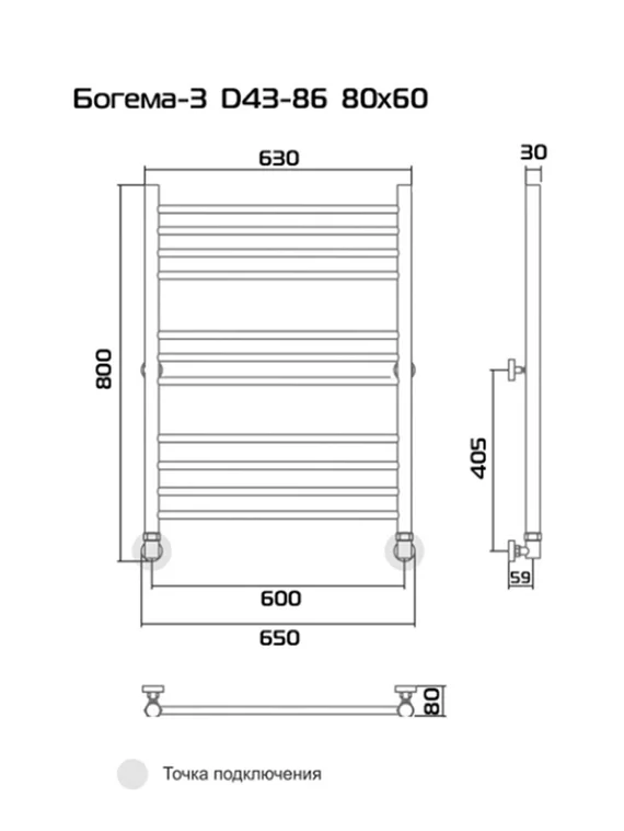 Bogema 3 (прямая) - водяной полотенцесушитель из нержавеющей стали