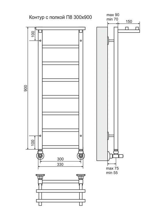 Контур П8-1 - водяной полотенцесушитель с полкой, нижнее подключение