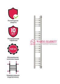 Mini 1200х150 - узкий полотенцесушитель из нержавеющей стали 150 мм. шириной