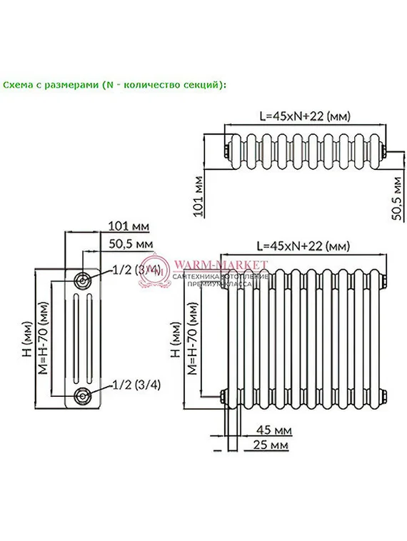 Трубчатый радиатор Solira 3057 N12 боковое подключение, серый (RAL 7037)