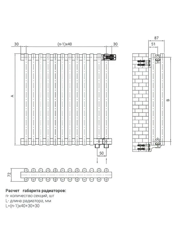 Royal Thermo Shift R 2030 - двухтрубный трубчатый радиатор высотой 300 мм, боковое подключение