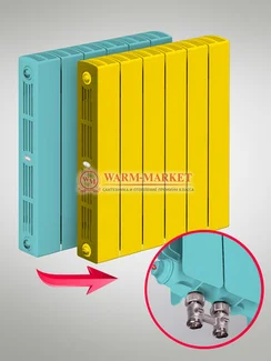 Rifar Supremo V Ral 500 - цветной биметаллический радиатор с нижним подключением