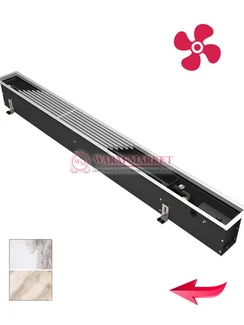 Конвектор внутрипольный Varmann Qtherm Slim с вентилятором c алюминиевой решеткой, декорированной под мрамор