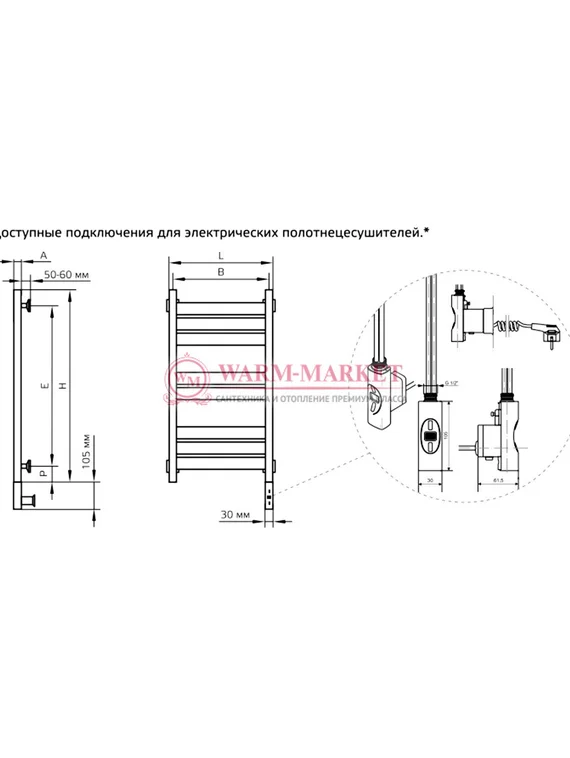 Полотенцесушитель ArtofSpace Simplex
