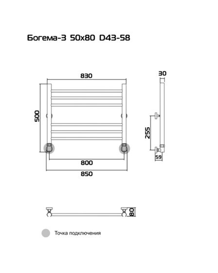 Bogema 3 (прямая) - водяной полотенцесушитель из нержавеющей стали