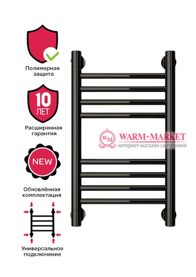 Мini 500х300 цвет черный.