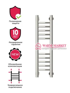 Mini 600х150 - узкий полотенцесушитель из нержавеющей стали 150 мм. шириной