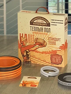 Кабель нагревательный "Национальный комфорт" БНК Мастер с терморегулятором