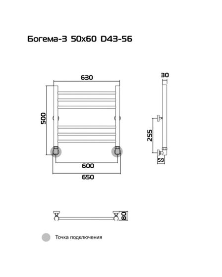 Bogema 3 (прямая) - водяной полотенцесушитель из нержавеющей стали