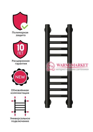 Mini 600х100 - узкий электрический полотенцесушитель из нержавеющей стали 100 мм шириной, черный.
