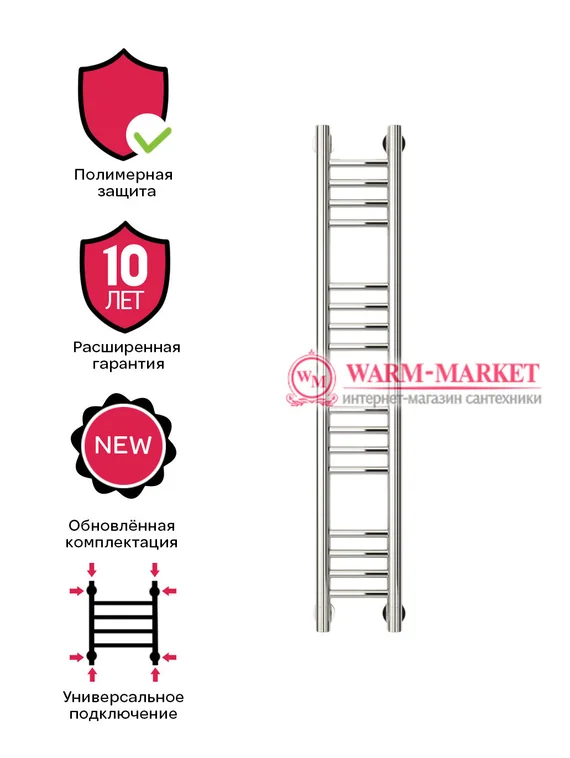 Mini 1000х150 - узкий водяной полотенцесушитель из нержавеющей стали 150 мм шириной, хром.