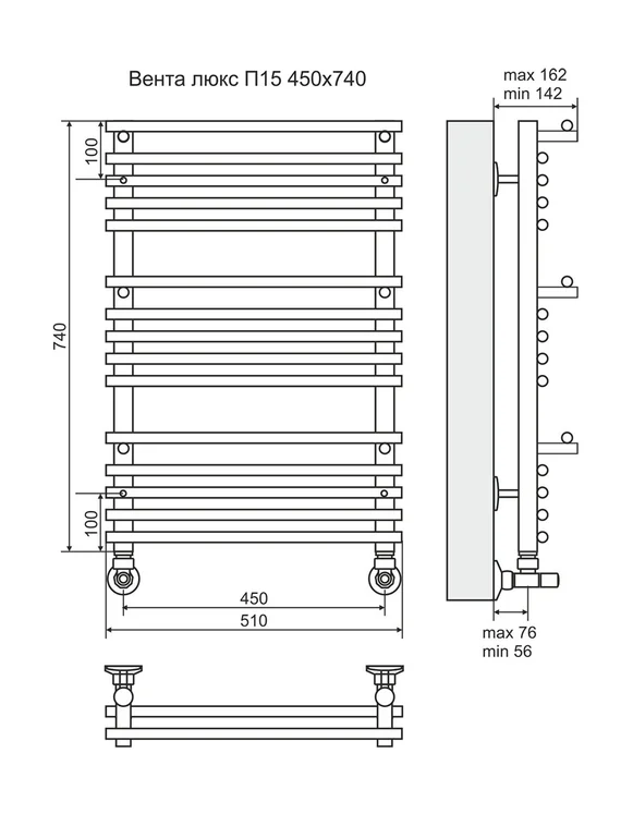 Вента Люкс П15 - электрический полотенцесушитель, черный