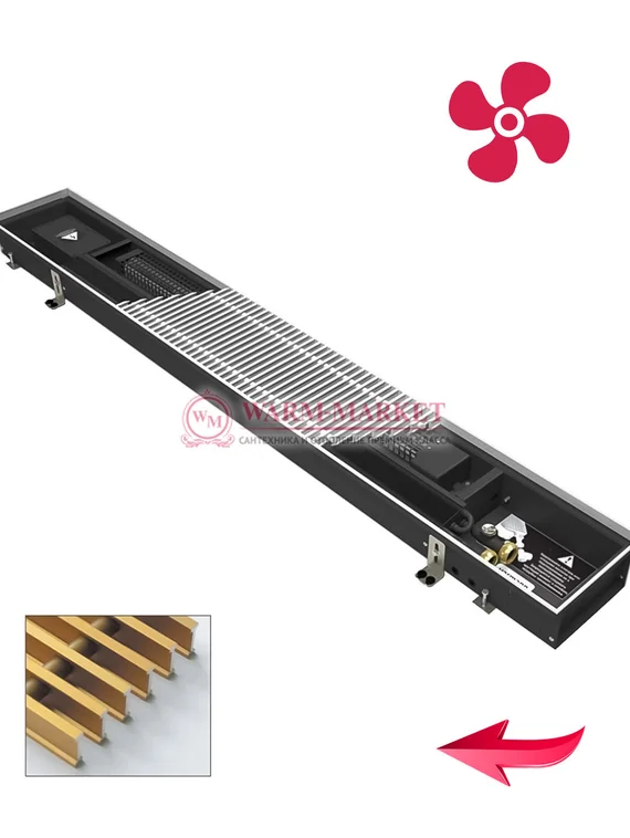 Конвектор внутрипольный Varmann Qtherm Eco с вентилятором c алюминиевой решеткой цвета латуни