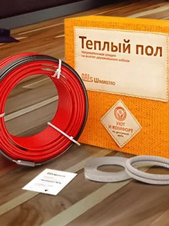 Теплый пол Warmstad WSS
