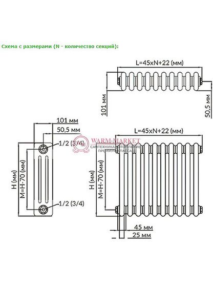 Трубчатый радиатор Solira 3050 N12 боковое подключение, белый (RAL 9016)