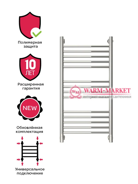 Mini 800х400 - узкий водяной полотенцесушитель из нержавеющей стали 400 мм. шириной цвет хром.