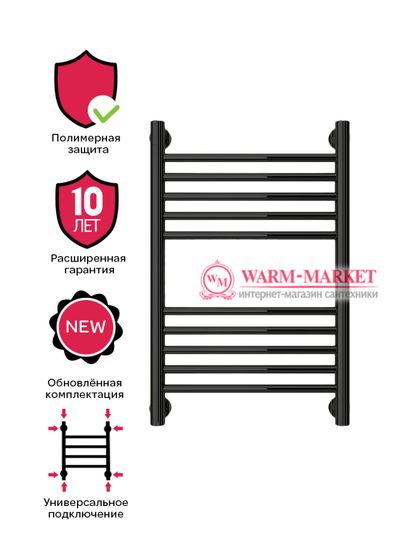 Mini 600х400 - узкий водяной полотенцесушитель из нержавеющей стали 400 мм. шириной цвет черный.