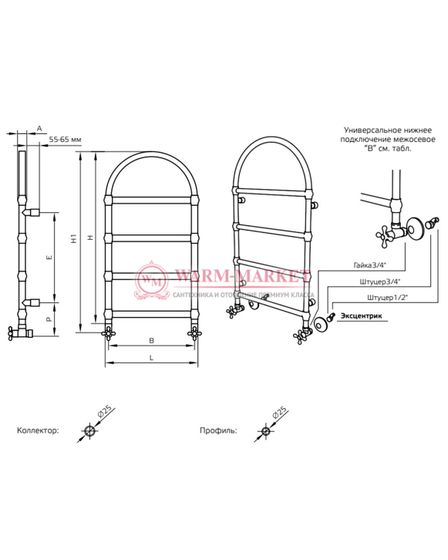 Полотенцесушитель ArtofSpace Retro Arc