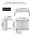 Axxinot Sentir 3170 - стальной трубчатый радиатор, боковое подключение N12