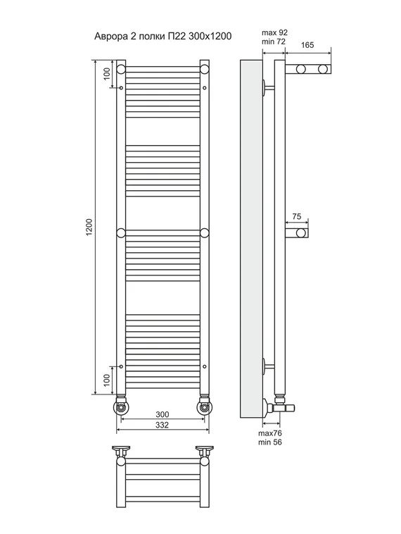 Аврора П22-1 - водяной полотенцесушитель, нижнее подключение, черный