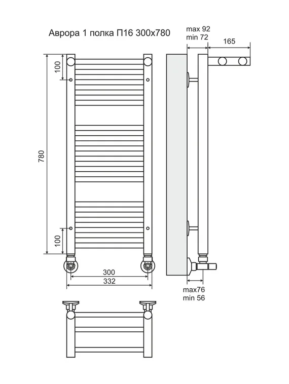 Аврора П16-1- водяной полотенцесушитель с полкой