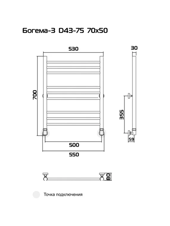 Bogema 3 (прямая) - водяной полотенцесушитель из нержавеющей стали